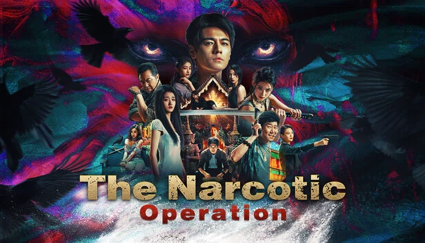 麻醉行动(The Narcotic Operation) 游戏封面