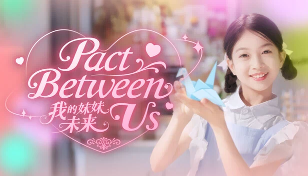 我们之间的契约（Pact Between Us） 游戏封面