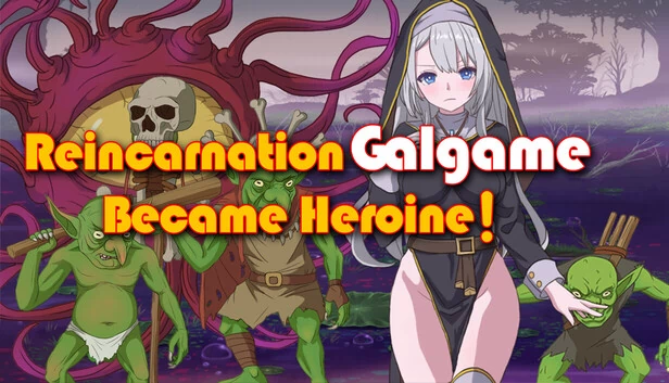 转生Galgame 成为女主角！（Reincarnation Galgame Become Heroine!） 游戏封面
