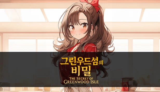 格林伍德岛的秘密（The Secret Of Greenwood Isle） 游戏封面