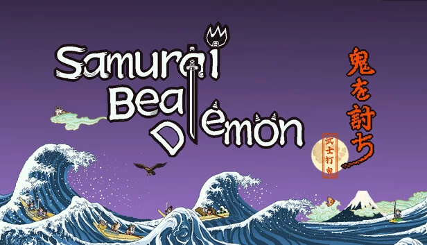 武士斩魔（Samurai beat demons） 游戏封面