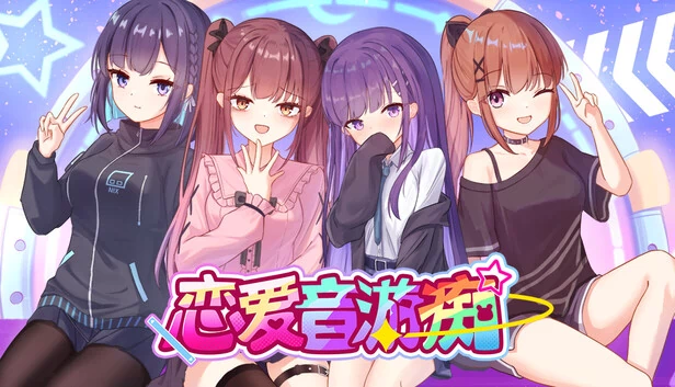 LOVE WMC 游戏封面