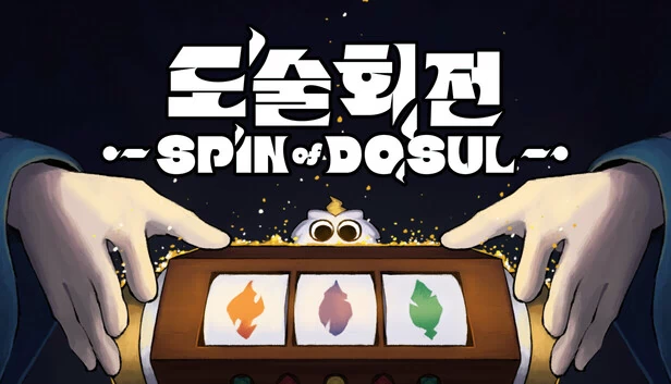 多索尔之旋（Spin Of Dosul） 游戏封面