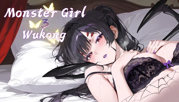 魔物娘3：悟空（MonsterGirl 3:Wukong） 游戏封面