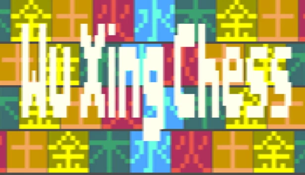 风水棋（Fengshui Chess） 游戏封面