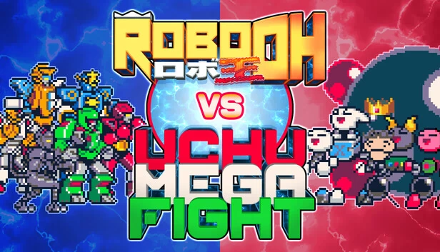 ROBO OH vs UCHU MEGA FIGHT 游戏封面