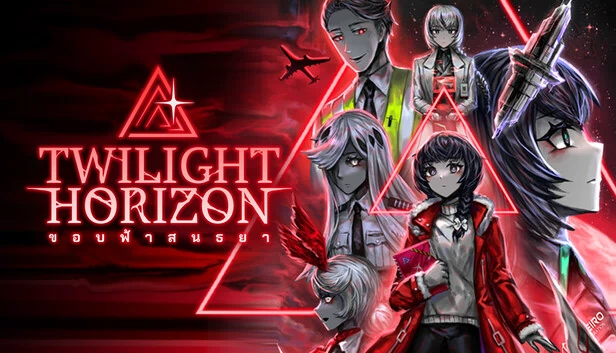 暮光地平线（Twilight Horizon） 游戏封面
