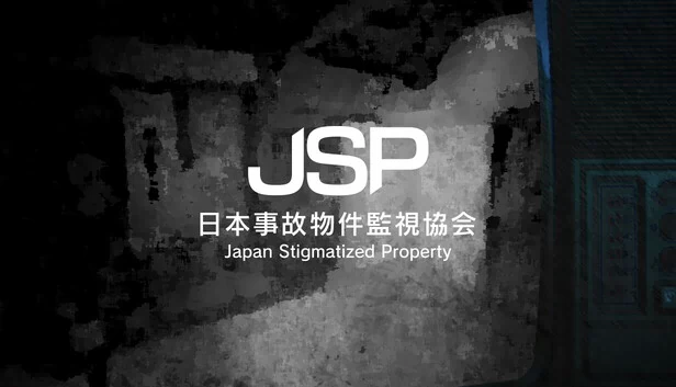 日本事故物件 -日本事故物件监视协会-（Japan Stigmatized Property -日本事故物件監視協会-） 游戏封面