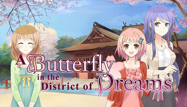 梦区蝴蝶（A Butterfly in the District of Dreams） 游戏封面