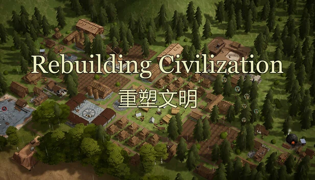 重塑文明(重塑文明 Rebuilding Civilization) 游戏封面