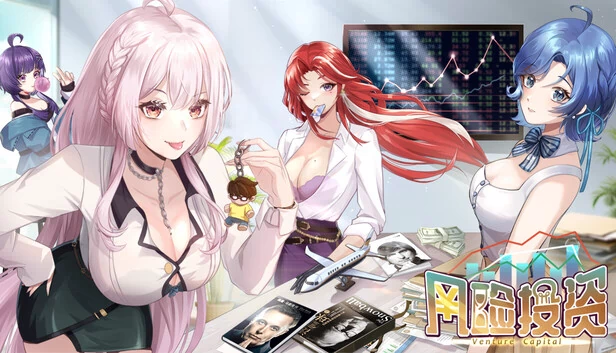 风险投资 游戏封面