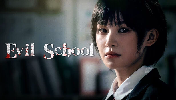 邪恶学校（Evil School） 游戏封面