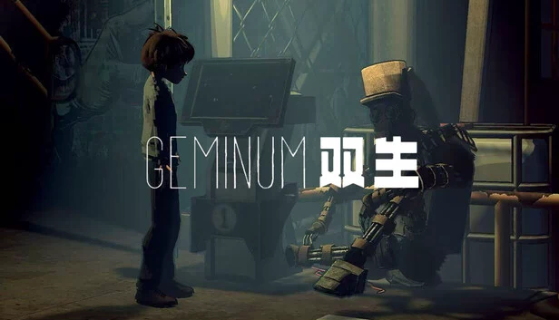 双子星（Geminum） 游戏封面