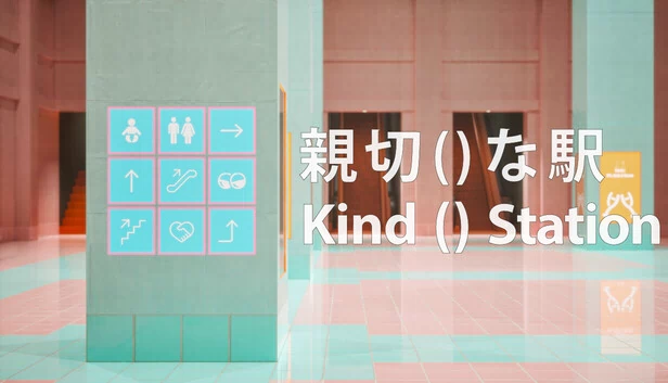 Kind() Station 游戏封面