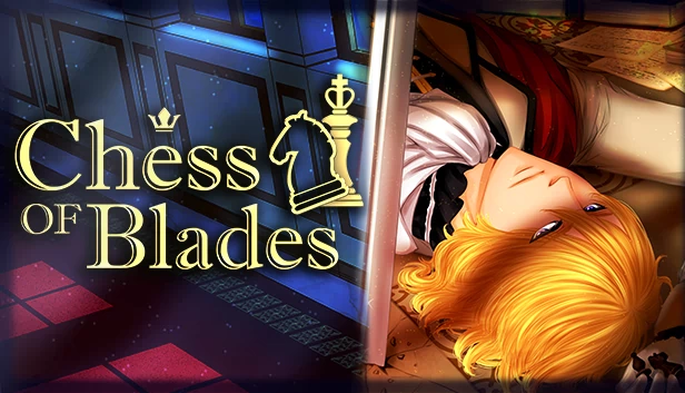 剑之棋（Chess of Blades） 游戏封面