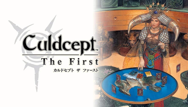 卡牌召唤师 初代（Culdcept The First） 游戏封面