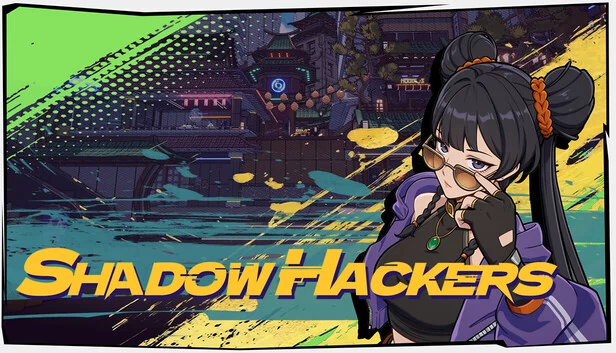 天工骇客 Shadow Hacker 游戏封面