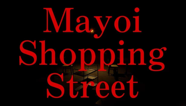 迷途商店街（Mayoi Shopping Street） 游戏封面