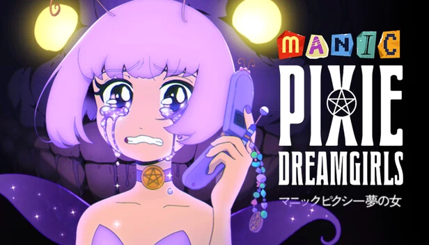 疯狂精灵梦女孩（Manic Pixie Dreamgirls） 游戏封面