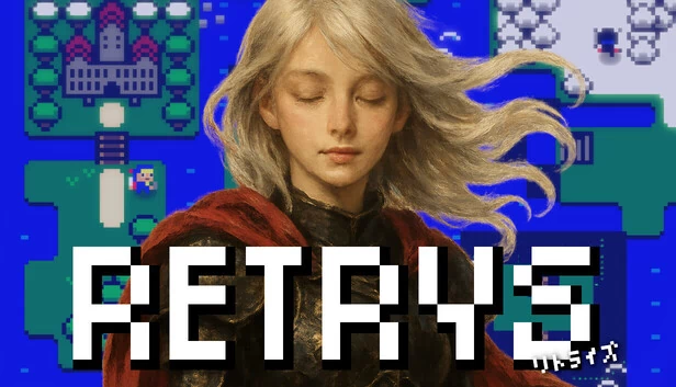重试（RETRYS） 游戏封面
