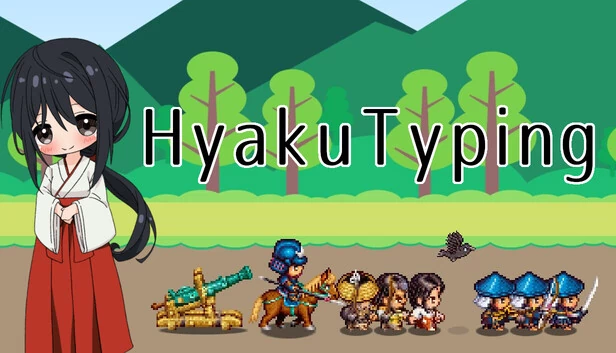 百打（HyakuTyping） 游戏封面