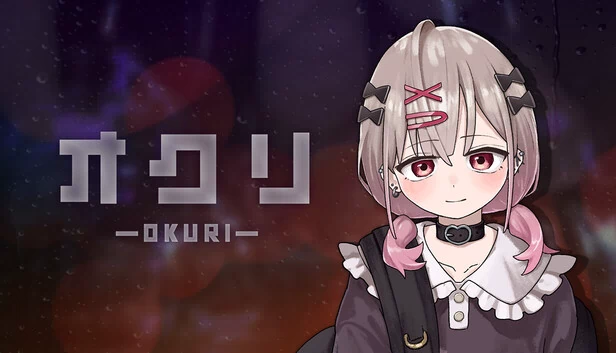 送 -OKURI-（オクリ -OKURI-） 游戏封面