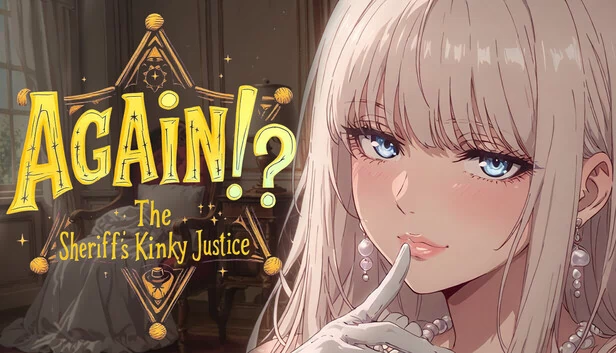 Again!? 警长的变态正义（Again!? The Sheriff’s Kinky Justice） 游戏封面