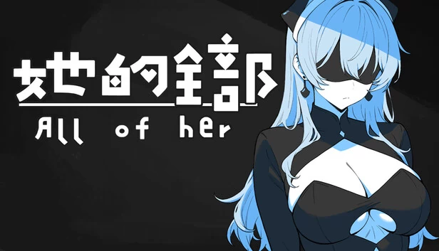 All of her 游戏封面