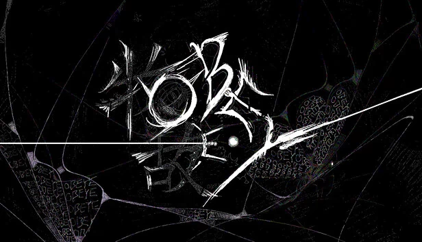 服从E（ObeyE） 游戏封面