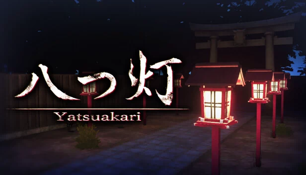 八灯（八つ灯 | Yatsuakari） 游戏封面