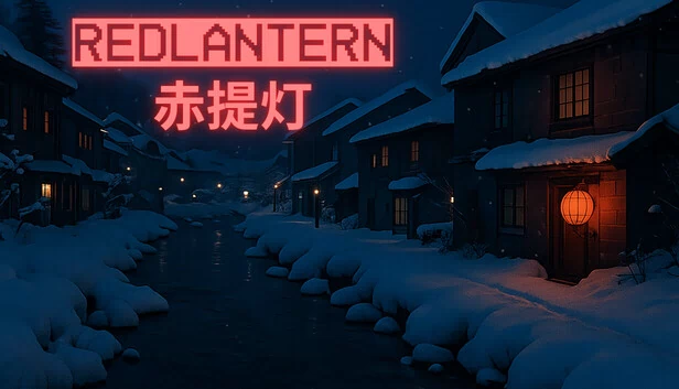 赤提灯（RedLantern | 赤提灯） 游戏封面