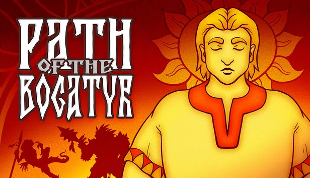 勇士之路（Path of the Bogatyr） 游戏封面