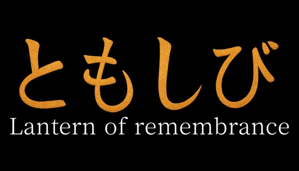 回忆之灯（Lantern of Remembrance） 游戏封面