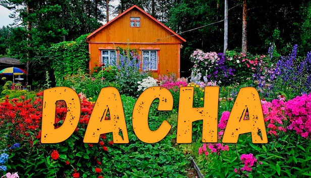 达恰（DACHA） 游戏封面