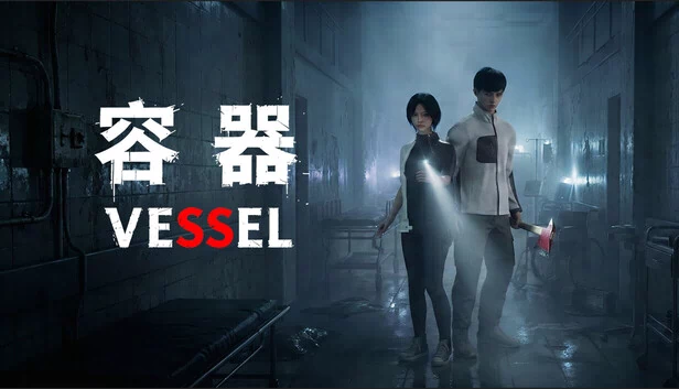 滴滴动力（Vessel） 游戏封面