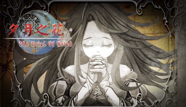 女巫审判（The trial of witch） 游戏封面