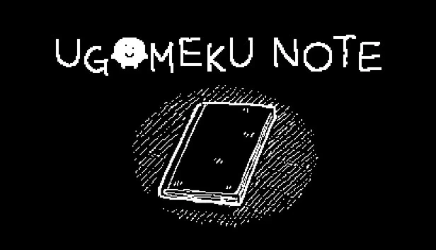 UGOMEKU NOTE 游戏封面