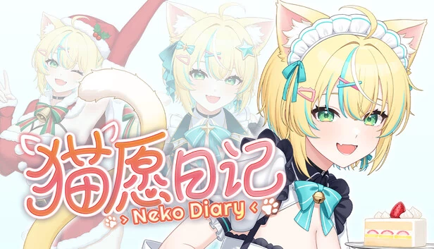 猫愿日记（Neko Diary🐾 猫愿日记） 游戏封面