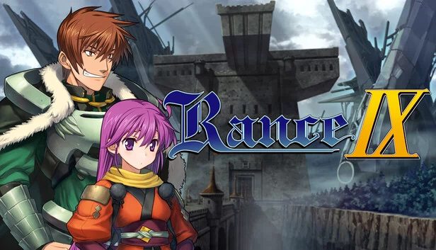 兰斯9(Rance IX) 游戏封面