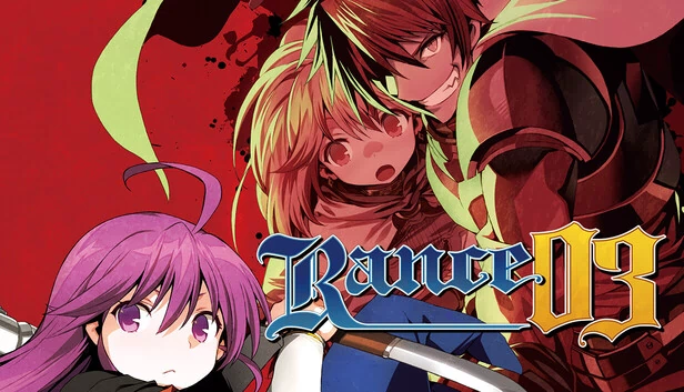 兰斯03（Rance 03） 游戏封面