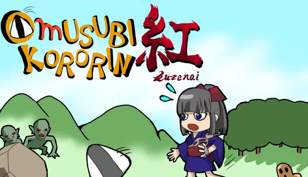 饭团滚滚 绯红(Omusubikororin KURENAI) 游戏封面