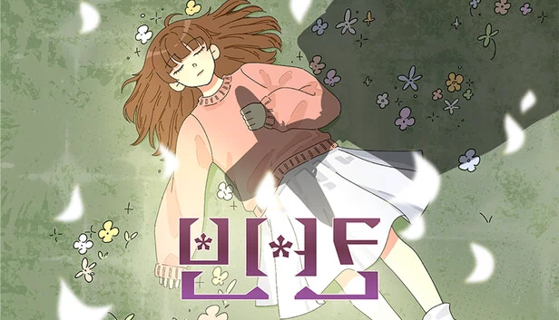 [空白]（[빈 칸]） 游戏封面