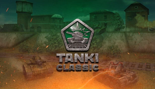 坦克世界经典版（Tanki Classic） 游戏封面