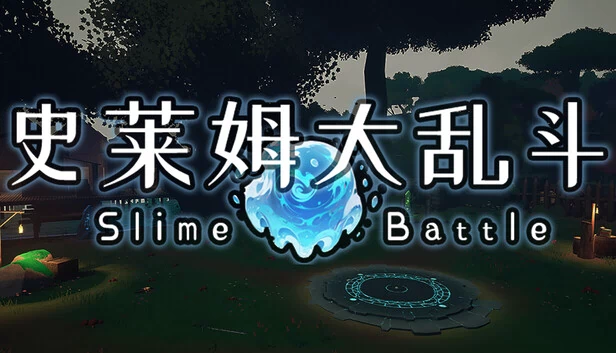 删除(Delete) 游戏封面