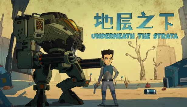 地层之下(Underneath The Strata) 游戏封面