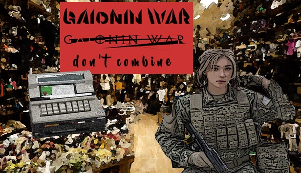 GAIONIN WAR（GAIONIN WAR don't combine） 游戏封面