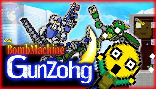 炸弹机器 Gunzohg（BombMachine Gunzohg） 游戏封面
