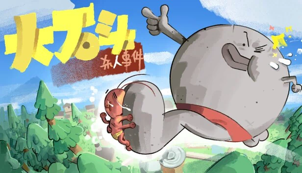 Rocrasher 游戏封面