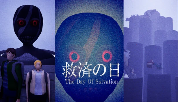救赎之日（救済の日） 游戏封面