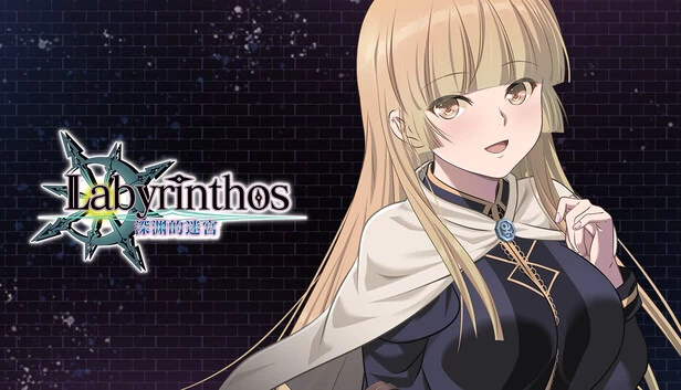 LABYRINTHOS：深渊渴望你（LABYRINTHOS: The Depths Want You） 游戏封面